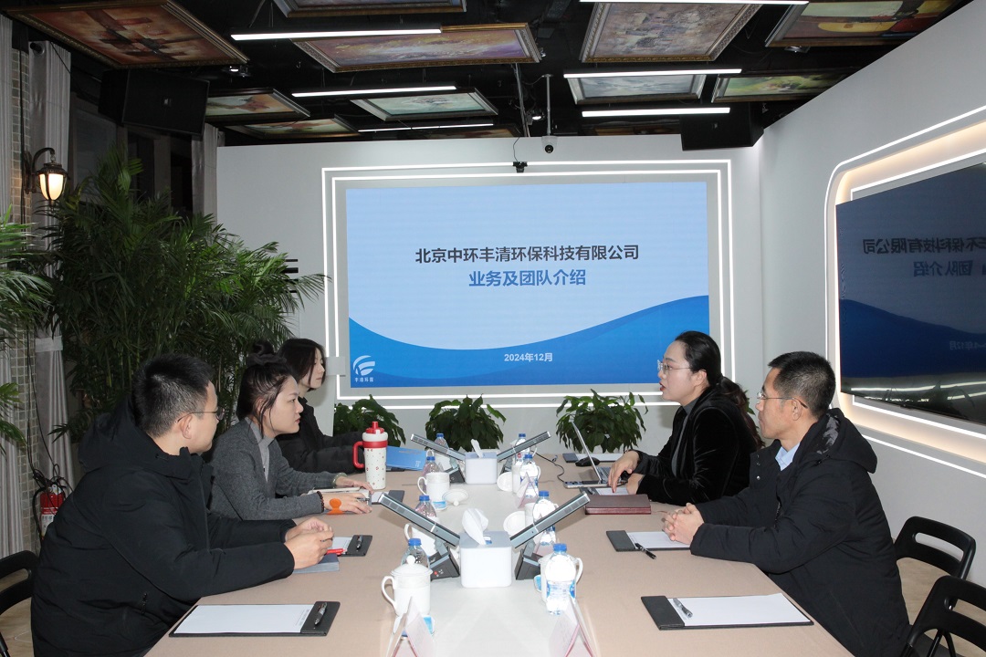 北京市豐臺區南中軸地區管委會(huì )領(lǐng)導蒞臨國家地下水污染防治試驗區（北京豐臺）園博園野外觀(guān)測基地及地下水中心調研指導