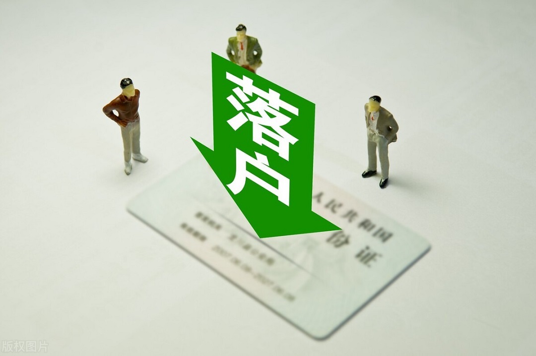 小切口，大舞臺（3）；團隊聚集行業(yè)優(yōu)秀人才，協(xié)同留京落戶(hù)讓人才更安心